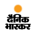 dainik bhaskar